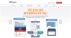 Desktop Screenshot of easypayment.co.kr